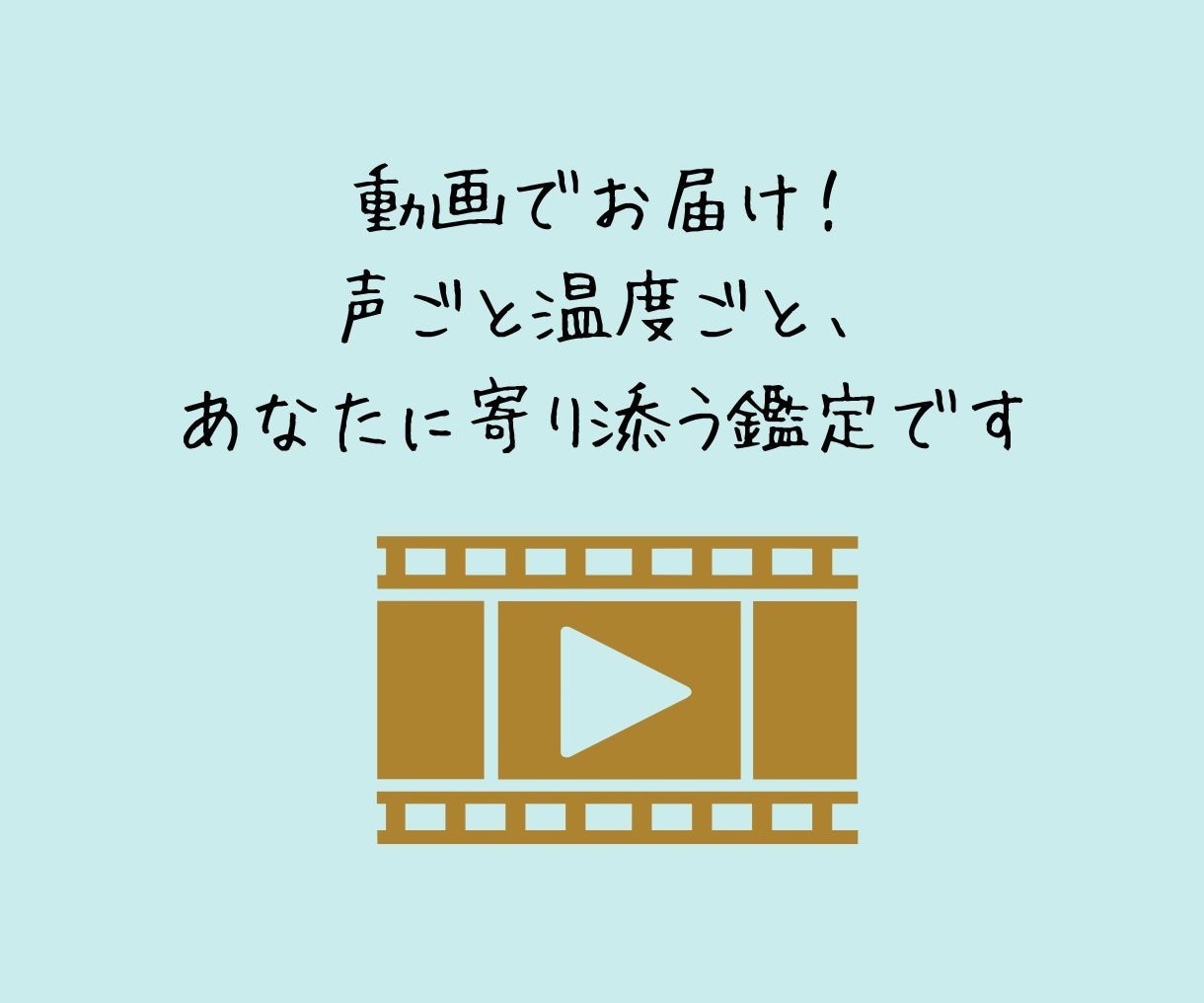 私って何者？【あなたの設定】手相を動画で解説します 変える努力はもうしない！輝ける場所探しを！ イメージ6