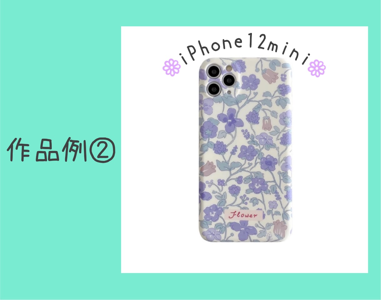 中国仕入れ物販商品、同じ商品の画像複数枚作ります 仕入れ商品複数人で出品される方。デザイン違いの画像作ります イメージ7