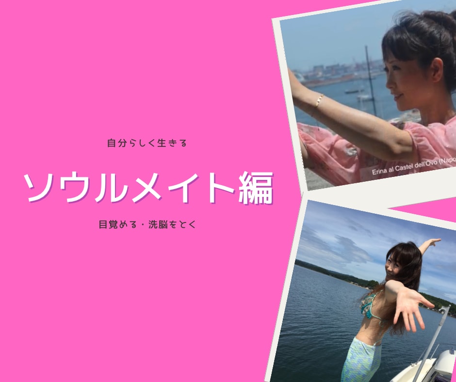 脱依存！恋愛・仕事・お金の執着を霊視鑑定いたします 魂のブロック解除へ✡本来の人生へ還るための鑑定 イメージ6