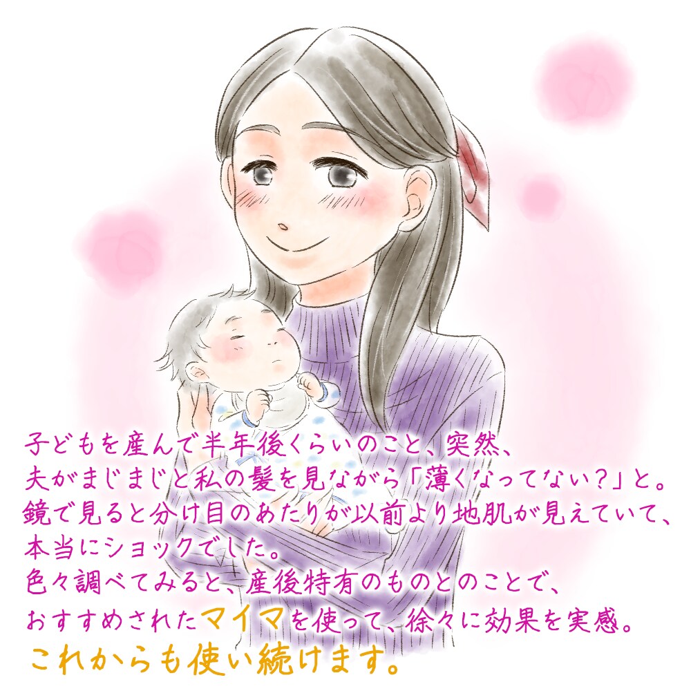 ほんわかかわいい水彩タッチのイラスト描きます 親しみやすいイラストで目を惹いて イメージ4