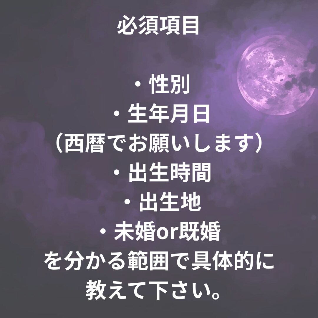 彼の本音を知りたいあなたへ。視えたままお伝えします 綺麗事なし。ありのままを視ます。 イメージ5