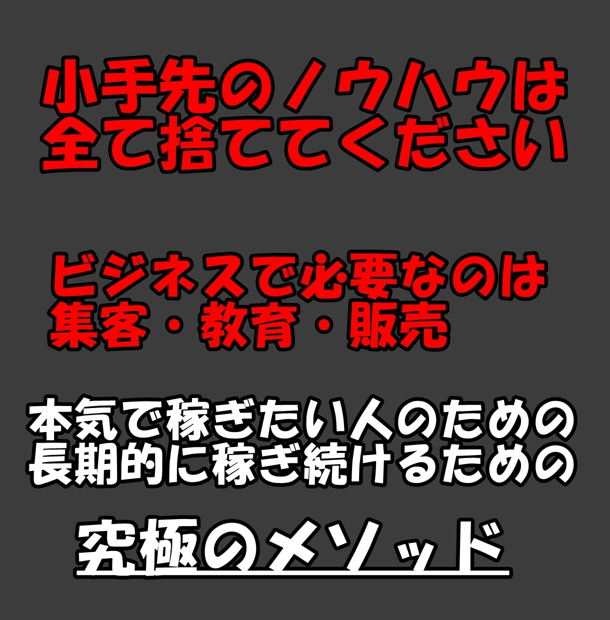特化型ツイッターを使ったマネタイズ方法を教えます Twitter×note完全攻略【ノウハウコレクターを脱出】 イメージ2