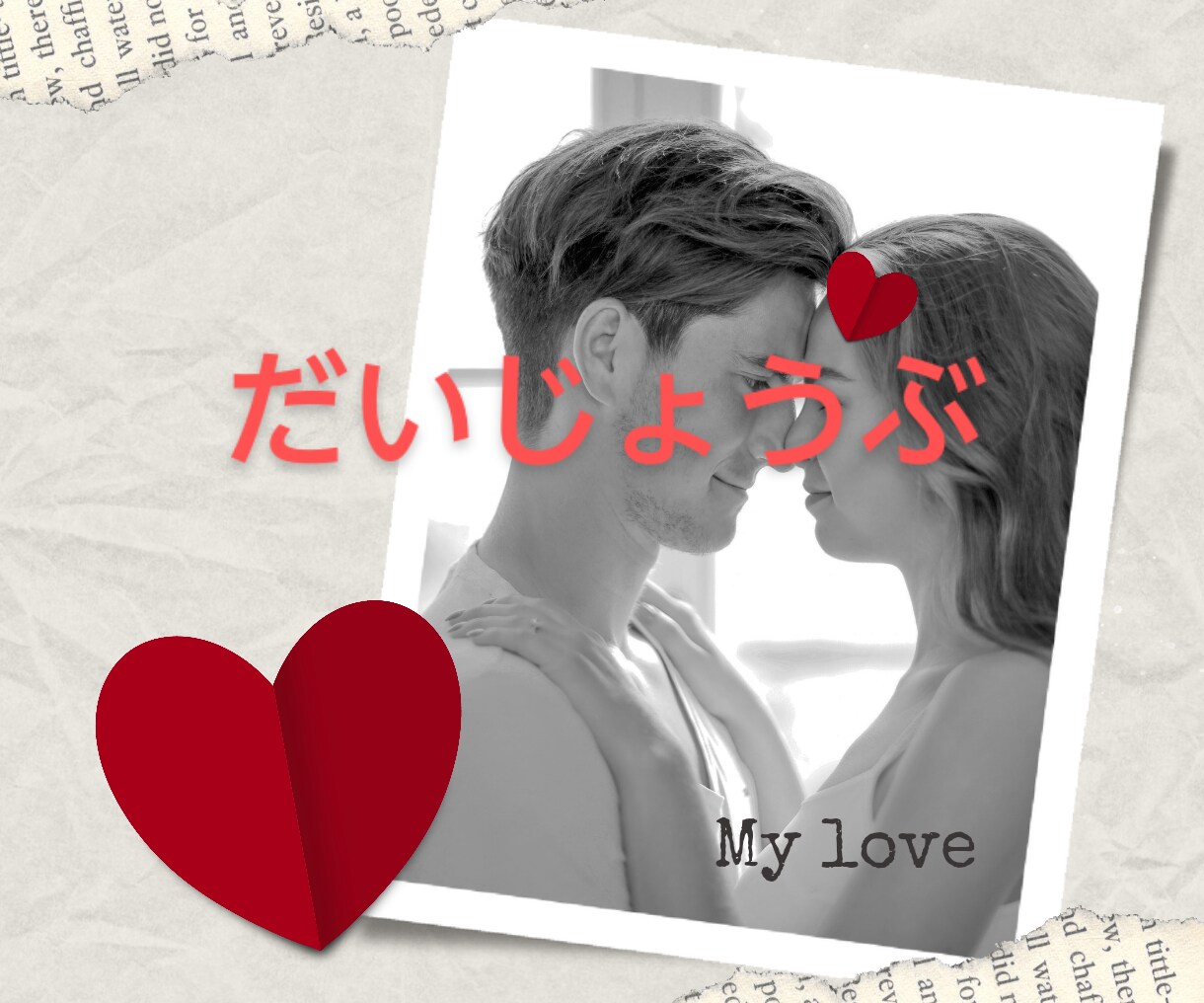 30分集中チャット★傾聴　共感力で笑顔にします リピーターさん近況報告♡仕事　恋愛　育児　介護　老若男女OK イメージ7