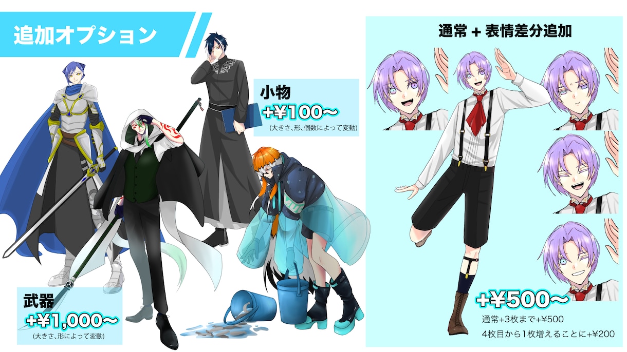 TRPG、ゲームの全身絵制作します あなたの理想の立ち絵描きます！高彩度イラストが得意です！ イメージ6