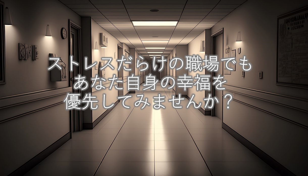 女性職場ならではのお悩み相談にのります 「男性視点」でアプローチする、職場生活を充実させる心理学♪ イメージ3