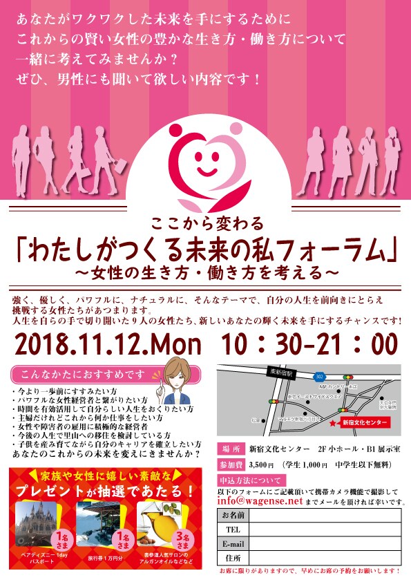 プロデザイナーが広告やポスターをデザインします 広告・イベント関連フライヤーなどを制作致します。 イメージ4