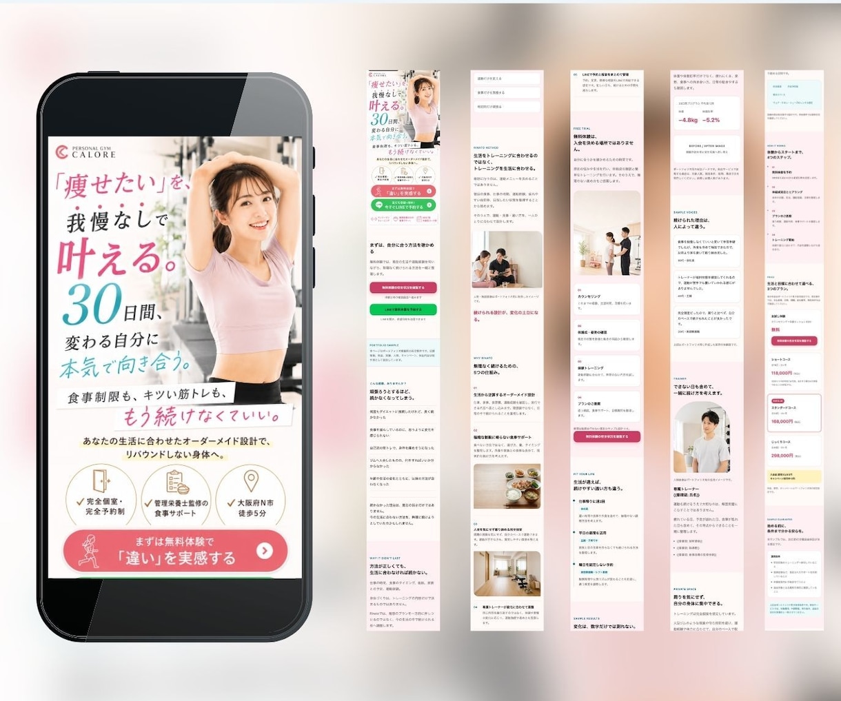 丸投げOK｜最短3日・2.5万円でLP制作します STUDIO/Canva/UTAGE対応｜丸投げ｜修正無制限 イメージ5