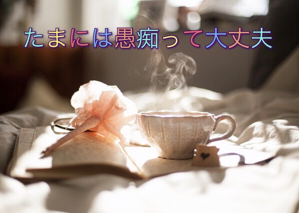 喜怒哀楽なんでも1分からお聞きします ささいな話、自慢話、ノロケ話、愚痴、悩み、どんな話でもok イメージ6