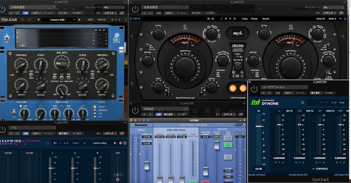 実績1200件超｜オリジナル曲ミックスします 高評価多数・マスタリング込で納品 イメージ6