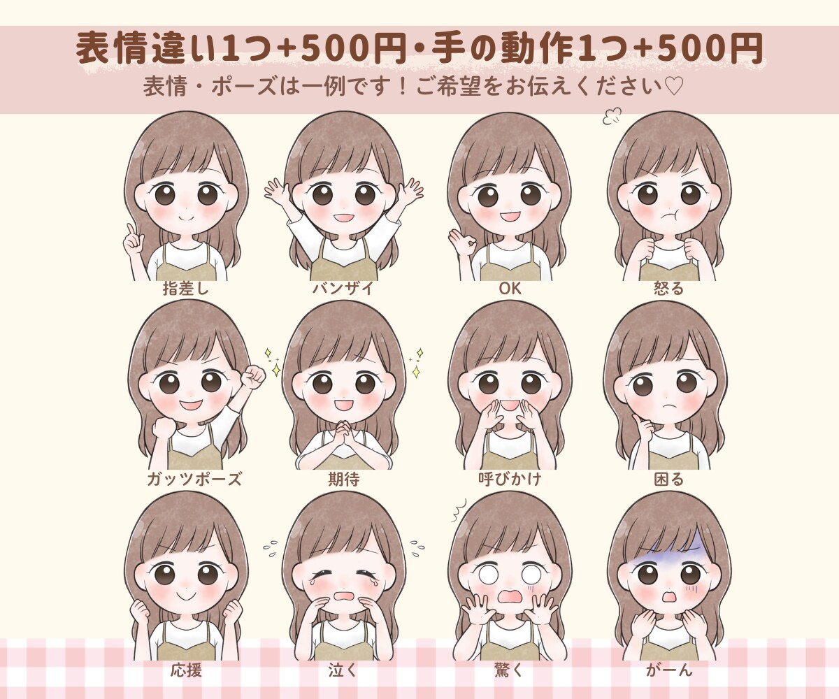ふんわり優しい！ナチュラル可愛いアイコン描きます 好感度up！SNSやブログのアイコン、挿絵にほんわかイラスト イメージ5