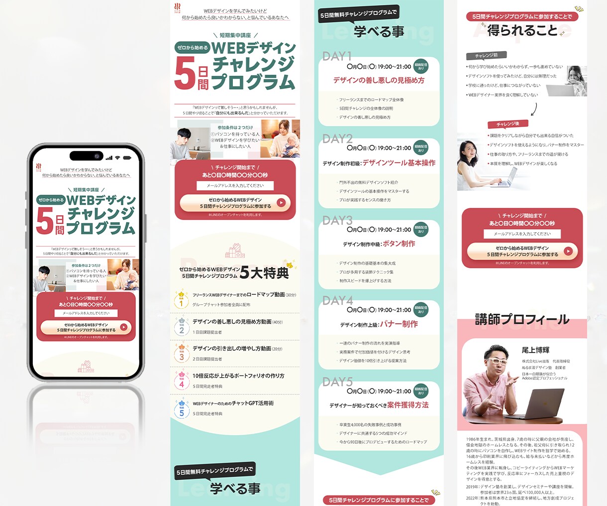 格安！WordpresでLPを制作いたします 初めてでも安心の丁寧なヒアリングで売れるLP制作します！ イメージ4