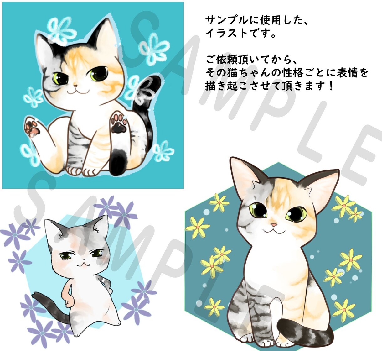 可愛いペットの似顔絵SNSアイコン描きます プレゼントやグッズ、返礼品、ブログ等用途多彩に承ります！ イメージ8