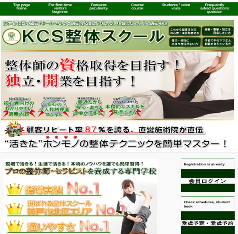 ＷＰで高品質で簡単に管理ができるＨＰを制作致します 安くて良質！管理も簡単！そんなサイトをお求めの方に最適です。 イメージ3