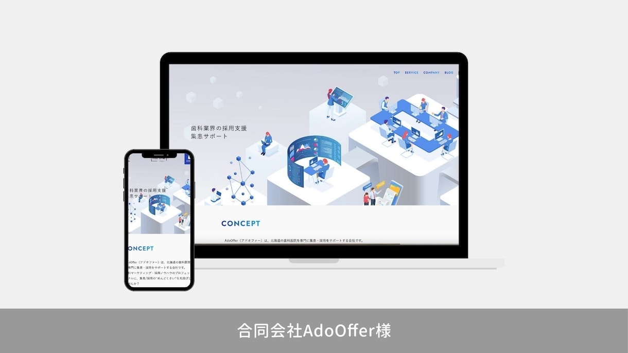 WordPressで集客を意識したHP制作します WordPressでSEO・MEO対策に特化したホームページ イメージ6