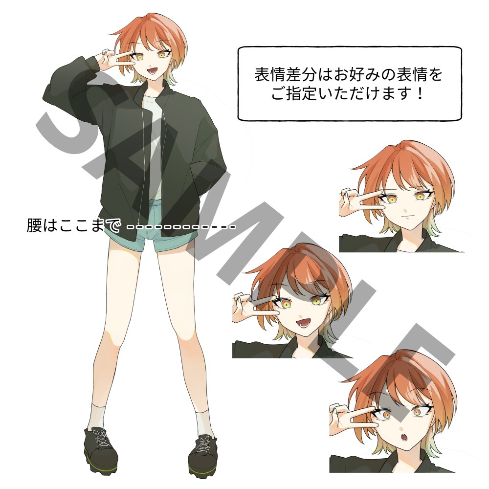 TRPG・ゲーム｜全身立ち絵を制作します 表情差分付きの使いやすいシンプルな絵柄が得意です イメージ2