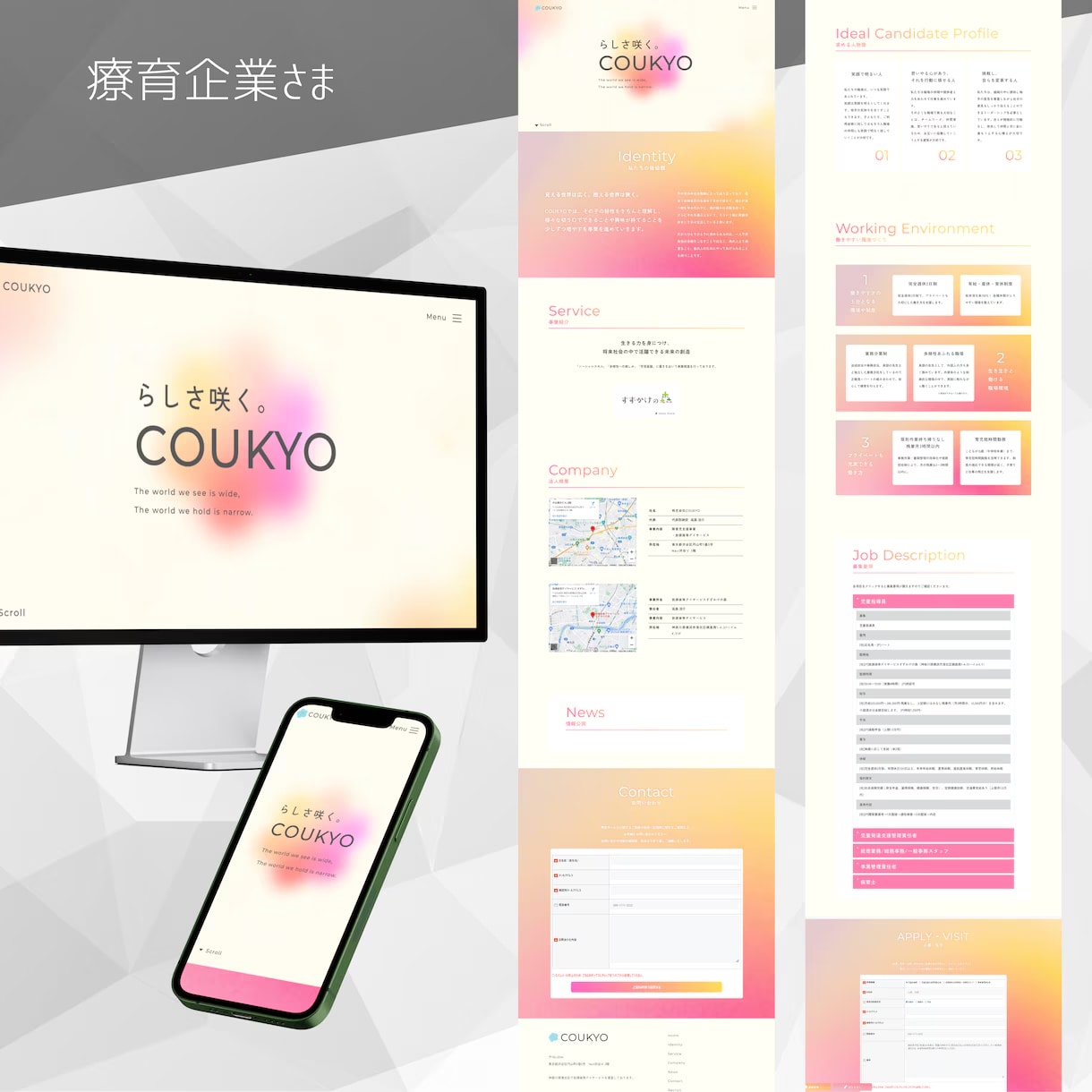 オリジナルテーマWordPressサイト制作します ブランディング重視の企業HP｜トップ・ブログ・お問い合わせ イメージ4