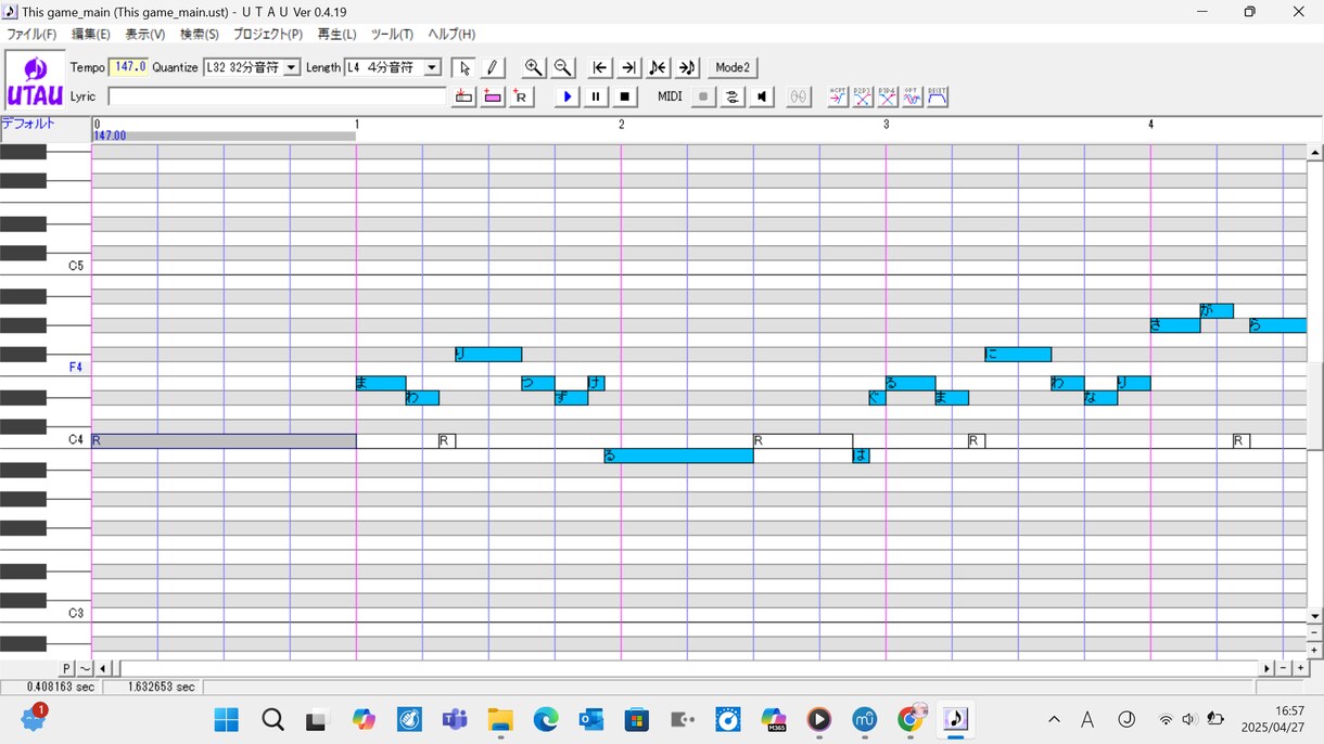 ust製作します カバーorオリジナル曲を作りたいけどメロディがわからない人へ イメージ1