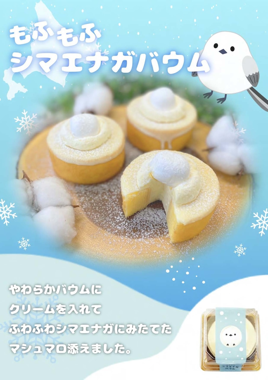 食品POP作ります 食品関連のPOPデザイン作成いたします イメージ2