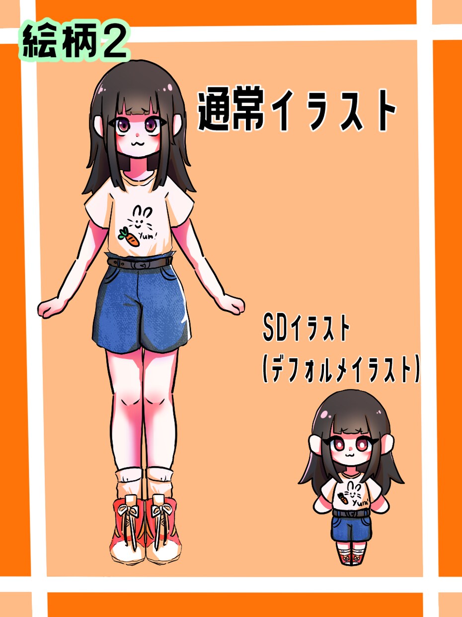 商用利用可◎動画のMVなどのイラストを描きます 5月～6月の間限定！追加料金フリーで承ります！ イメージ4