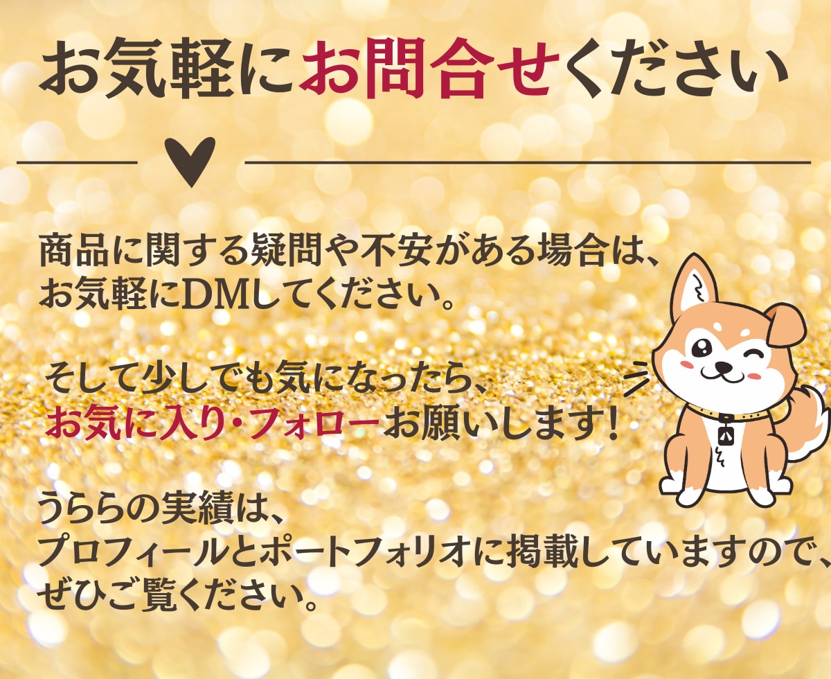 初心者でも始められるアクセサリー販売攻略教えます 初期費用ゼロ・在庫ゼロ・発送ゼロのアクセサリー販売革命 イメージ9