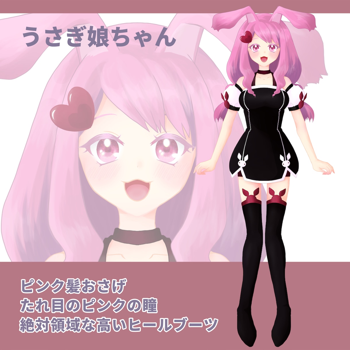可愛い⭐獣耳少女のオリジナルキャラクターを作ります 配信用キャラやVTuber立ち絵などのイラスト歓迎します イメージ4