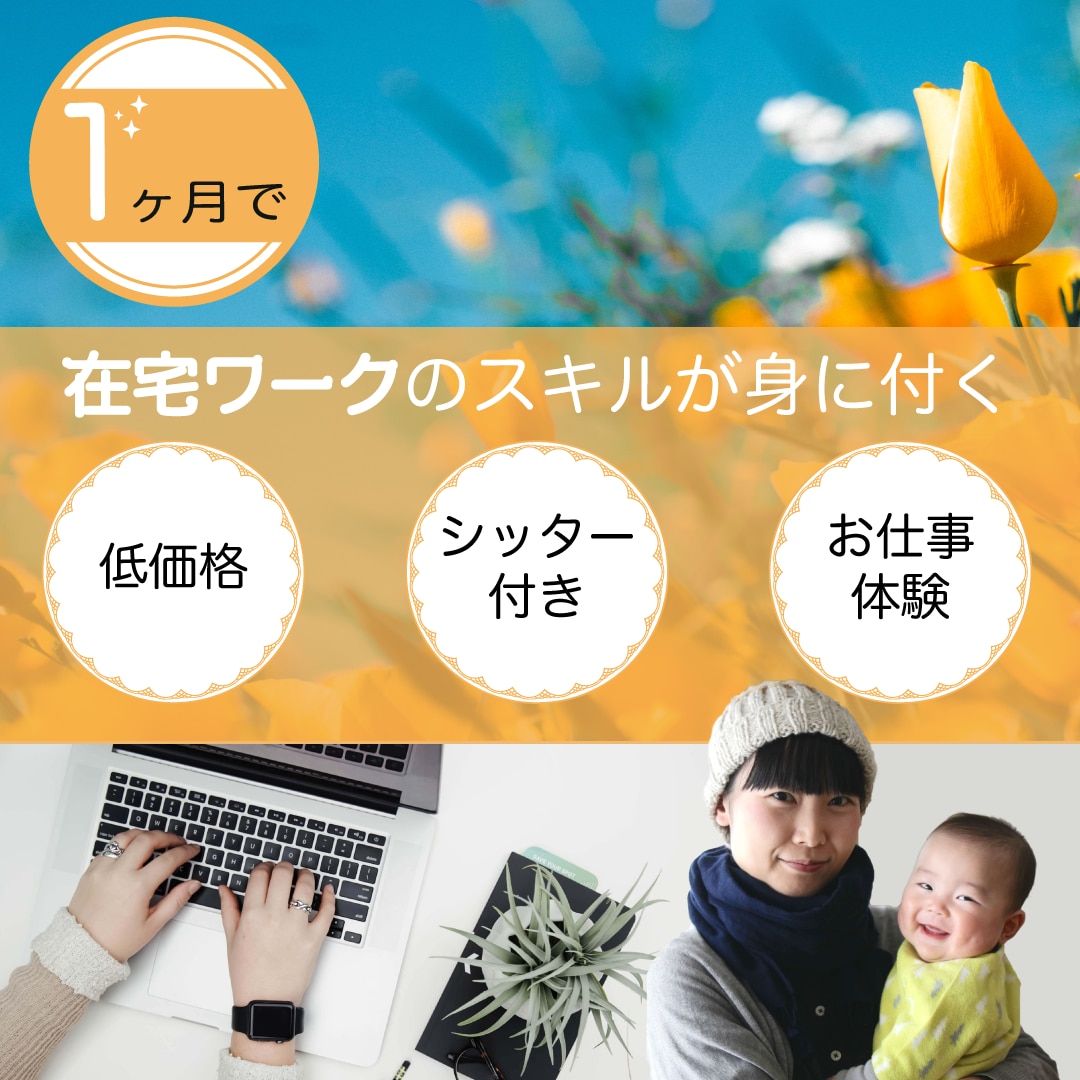 心に響くバナー制作いたします 駆け出しのため最安価でご提供させていただきます。 イメージ3