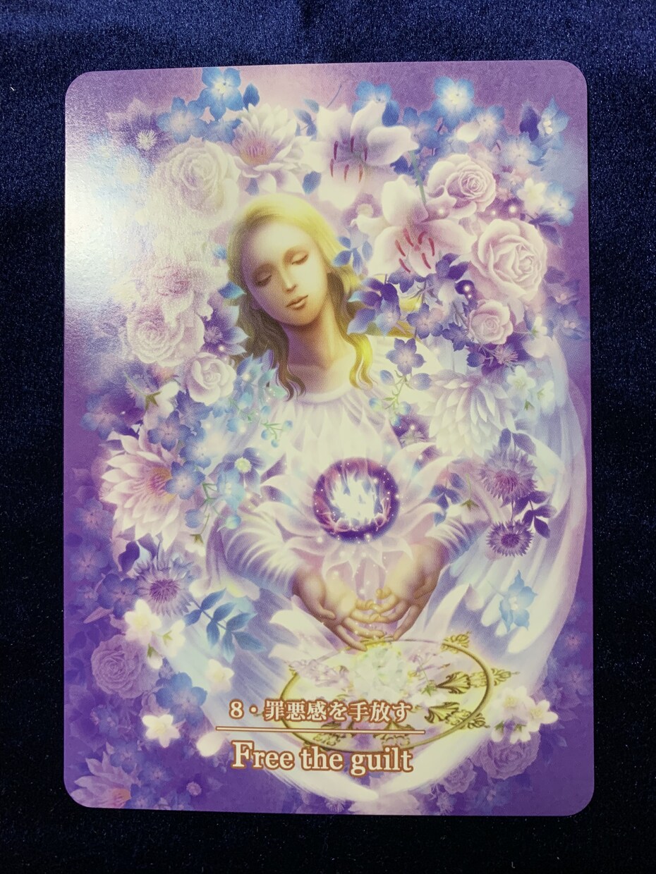 高次からのメッセージ！ワンコインで届けます 高次と繋がり、オラクルカードでカードを引きます。 イメージ4