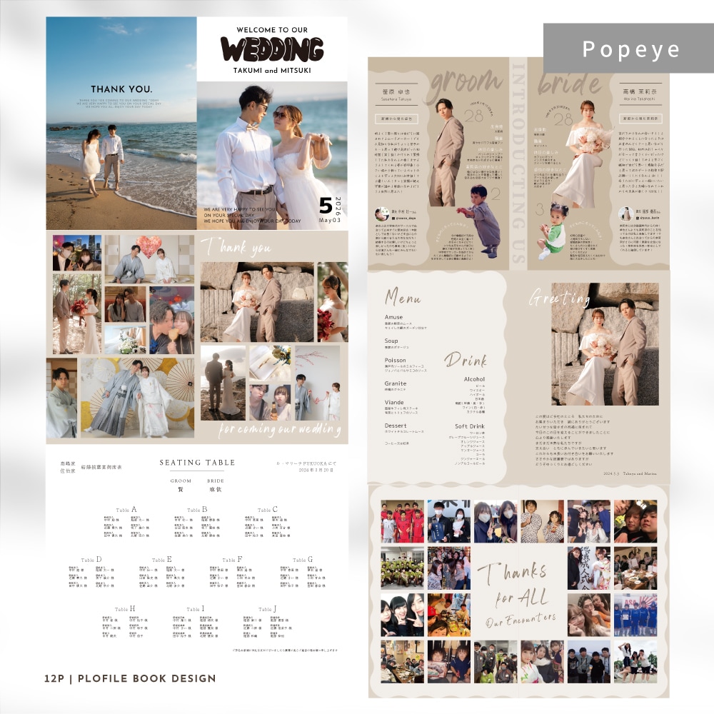 12P完成品お届け♡プロフィールブックを作成します PROFILE BOOK 12P | 高品質冊子 イメージ4