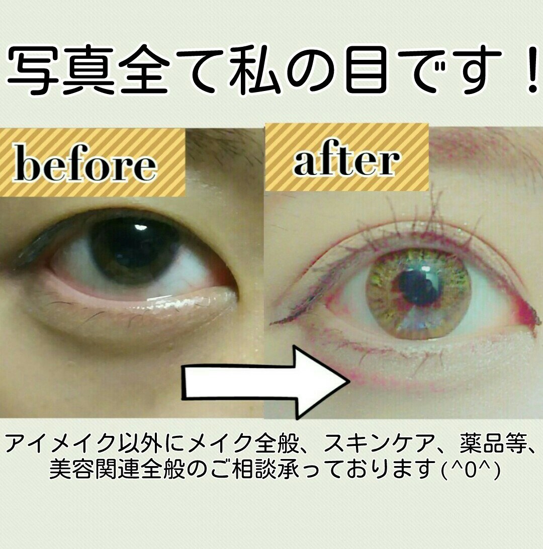元百貨店美容部員がジャンル問わずご相談受付けます メイク、スキンケアでお悩みをお持ちの方へ イメージ1