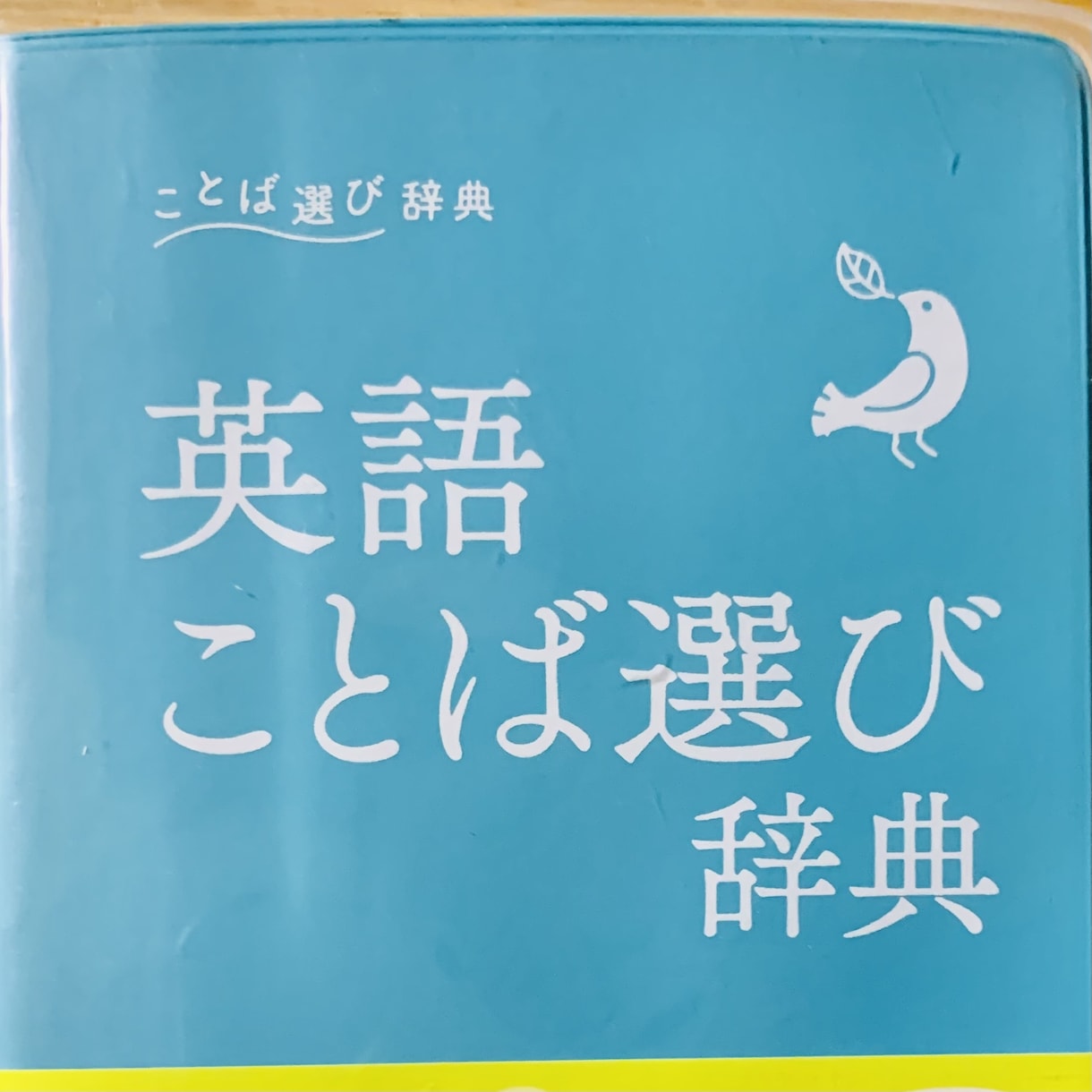 日⇄英翻訳（手紙、説明書、メニュー等）承ります 米国在住5年、海外営業8年等の経験を活用し意思疎通をお手伝い イメージ1