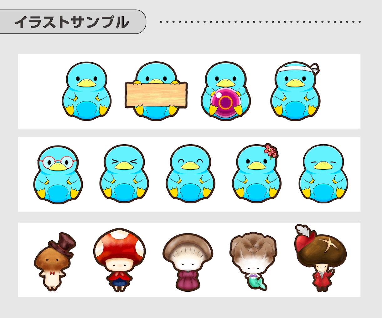 リピーター様多数！ゆるふわ動物キャラ作成します 魅力的なキャラクター作ります！ イメージ8