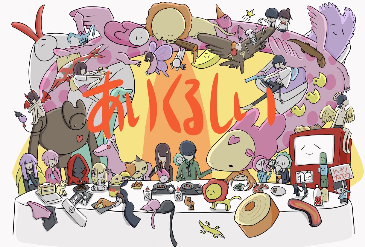 Tシャツのイラストデザインをします ご希望、ご依頼をたくさん詰め込んだイラストを書きます イメージ2