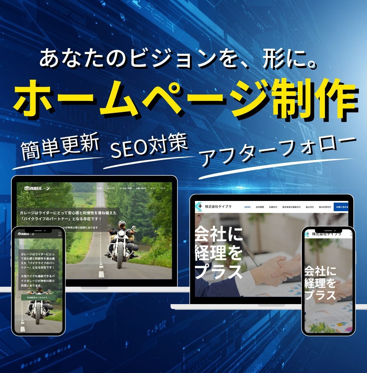 WordPressでホームページを制作いたします シンプル/スタイリッシュ/企業/士業/店舗/クリニック/ イメージ1