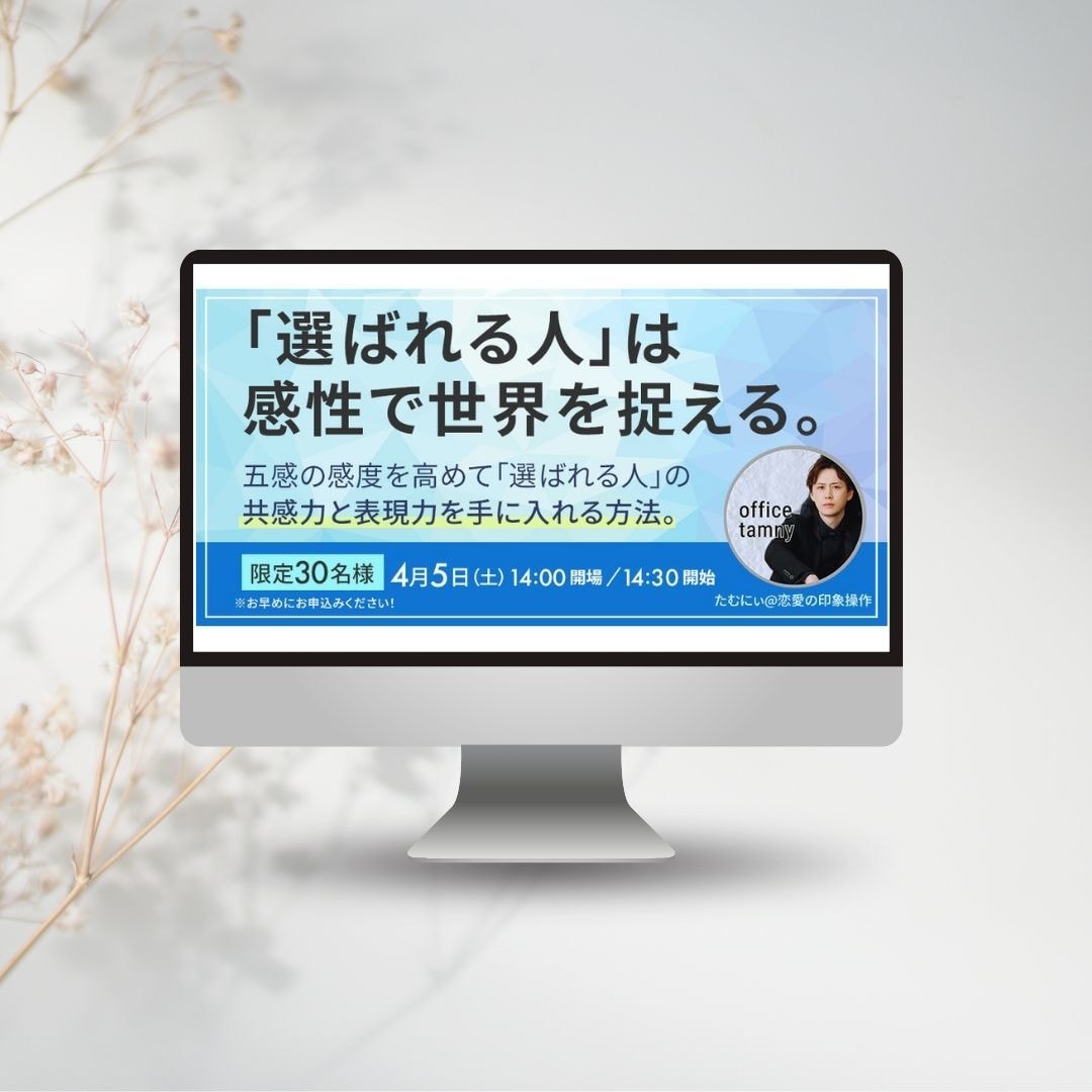 目をひくバナー画像を低価格で作成します 集客UPを目指し、様々なターゲットに合わせたご提案をします イメージ6
