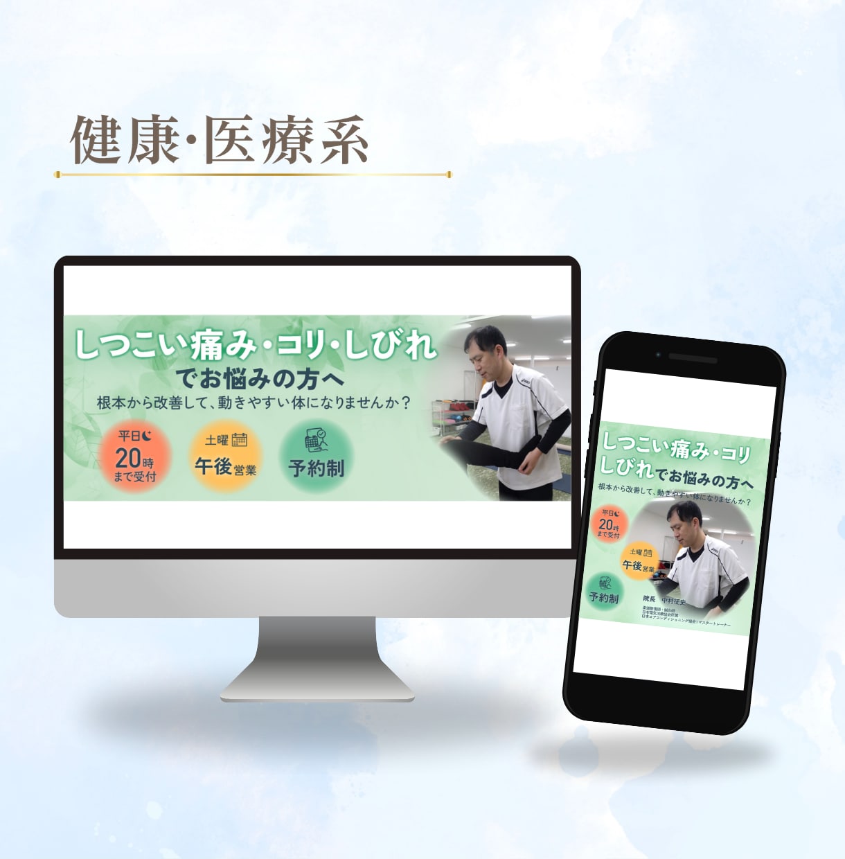 個人サロン向け｜集客に繋がるWeb画像を制作します 魅力を整え、伝わるデザインを。 イメージ6