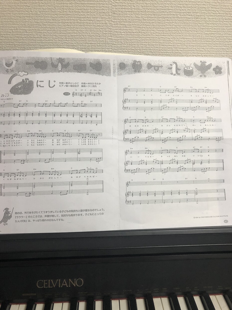 保育士の悩みなんでも相談に乗ります 保育士のみなさんの悩みを聞き解決に向けてサポートします。 イメージ2