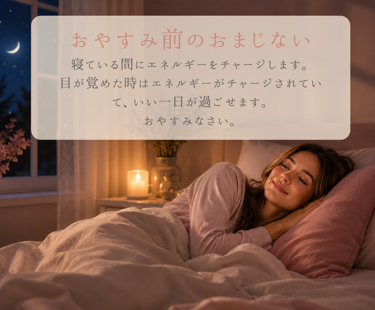 傾向鑑定付ヒーリング✨5日エネルギーチャージします じっくり整えたい方へ✨HSP・霊感体質・同業者OK♥️ イメージ5