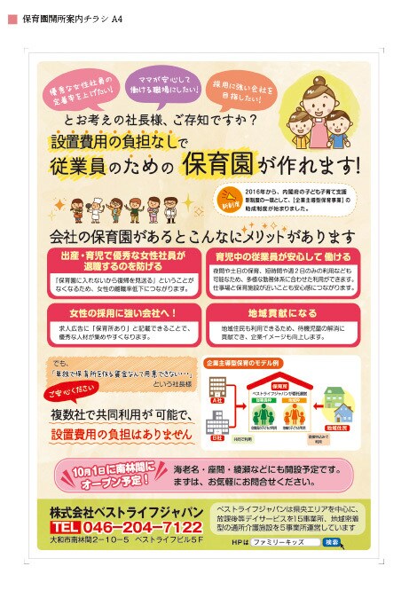 チラシ、フライヤー デザインいたします 店舗やイベント等チラシやフライヤーデザインおまかせください イメージ1