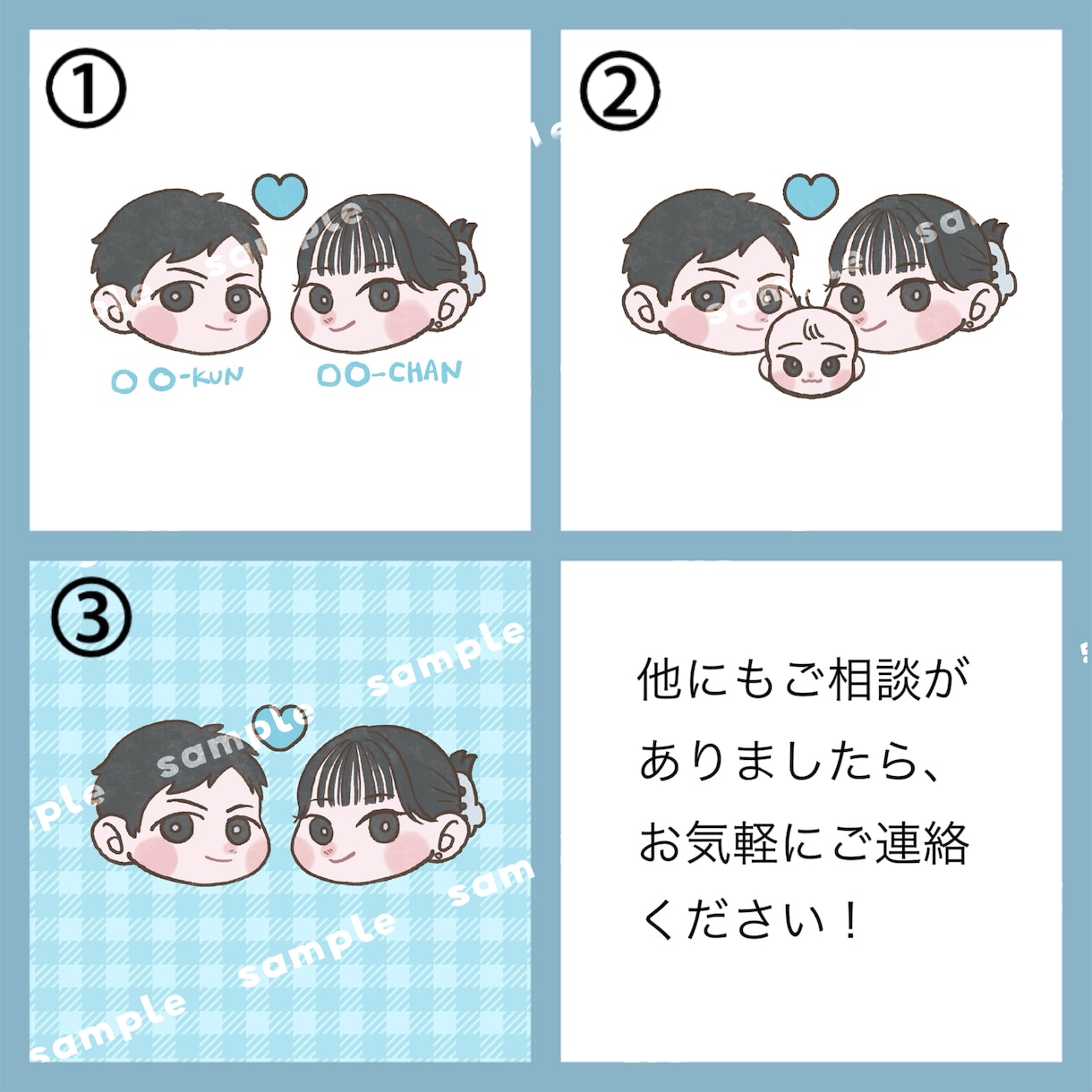 ゆるカップル•家族の似顔絵イラストを描きます ゆるっとかわいいイラストで大切な思い出のお手伝いをします。 イメージ2