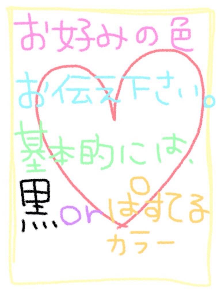 手書きで文字を書きます あなた自身のための言葉も誰かに贈る言葉も。商業利用も要相談！ イメージ2