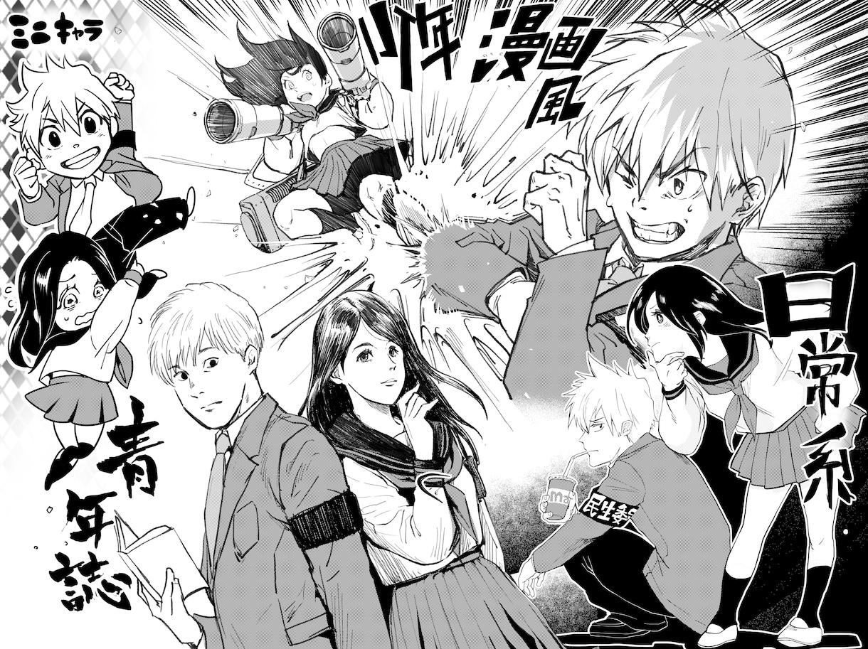 描きこみ多めの本格的な少年・青年漫画風漫画描きます グレードの高い漫画で見てる人を引き付けます！（印刷可能） イメージ2