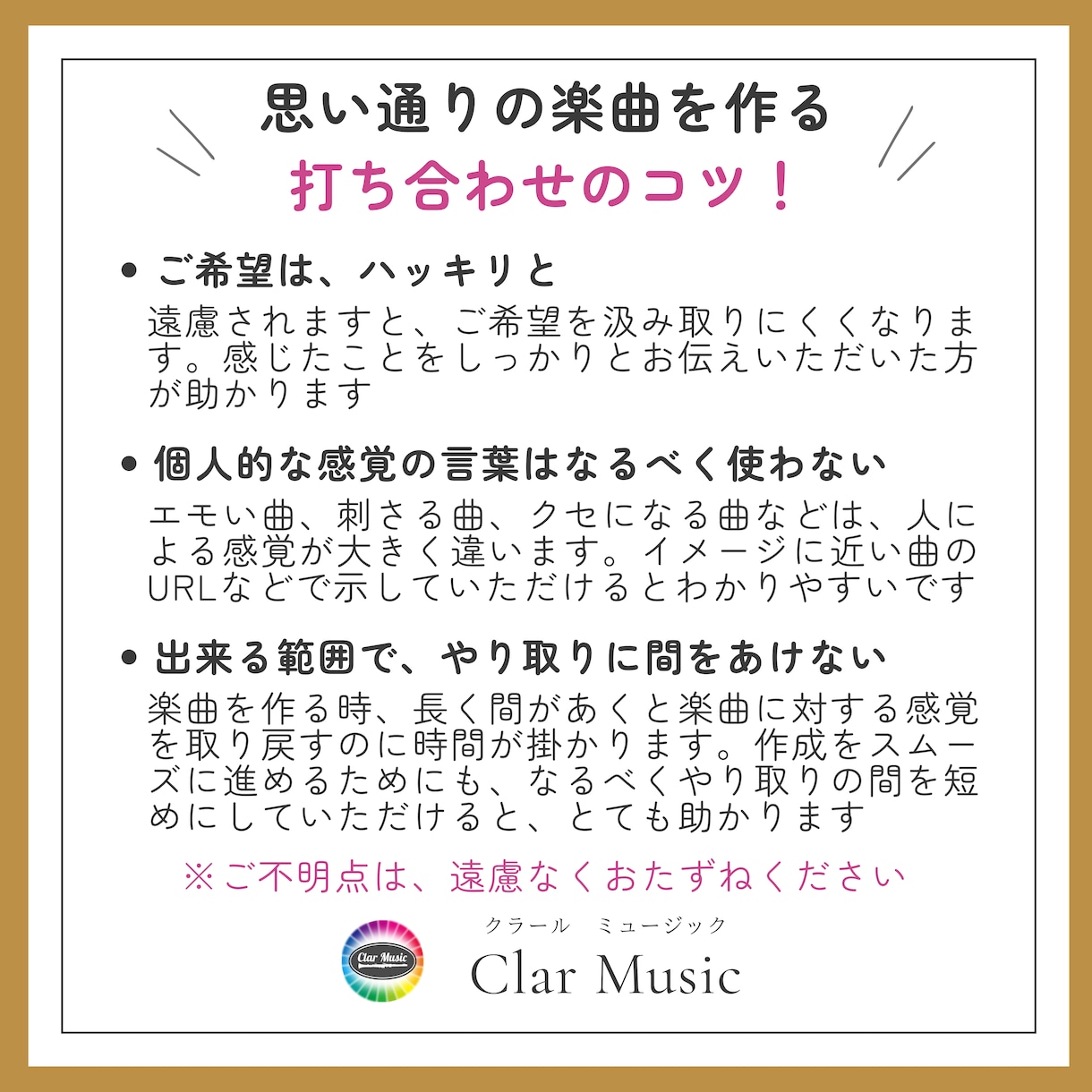 楽曲作成　動画に命を吹き込むBGMを制作します TikTok・YouTube向け高品質オリジナルBGM制作 イメージ6