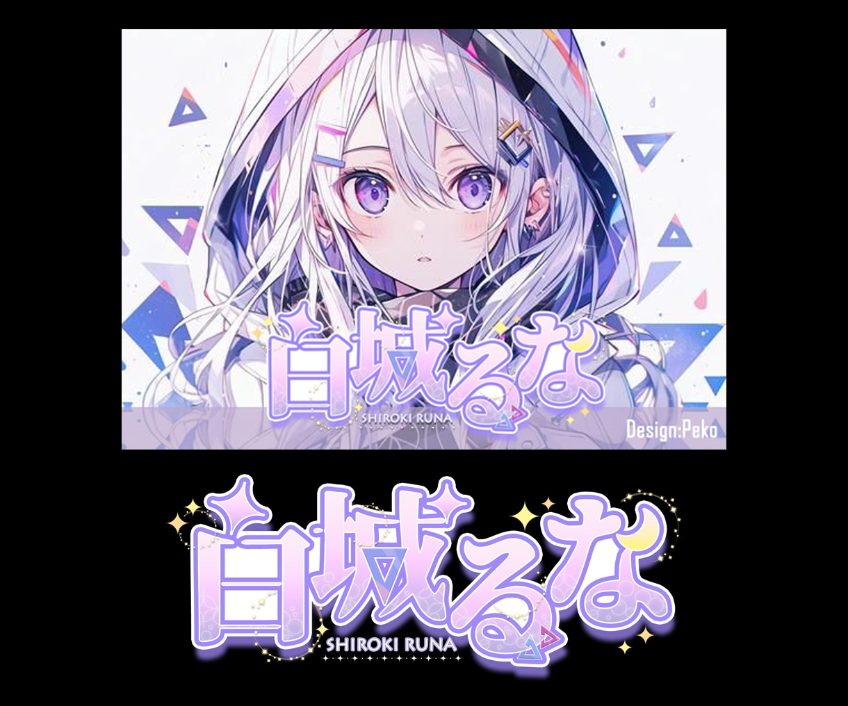 Vtuber・配信者向けロゴを制作します 個性が伝わるかわいいタイトルロゴを丁寧にデザインします。 イメージ2