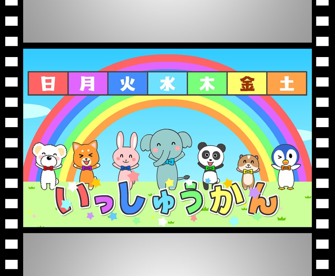 商用利用可★プロがオリジナルアニメを作成します Youtube、SNSで公開するアニメをお求めの方におススメ イメージ1