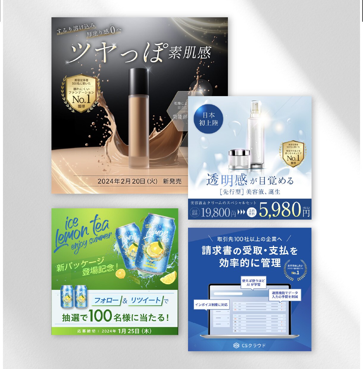 モニター募集！高品質なバナー・ウェブ画像を作ります プロのマーケターが無制限修正×最短2営でバナーを制作します イメージ2