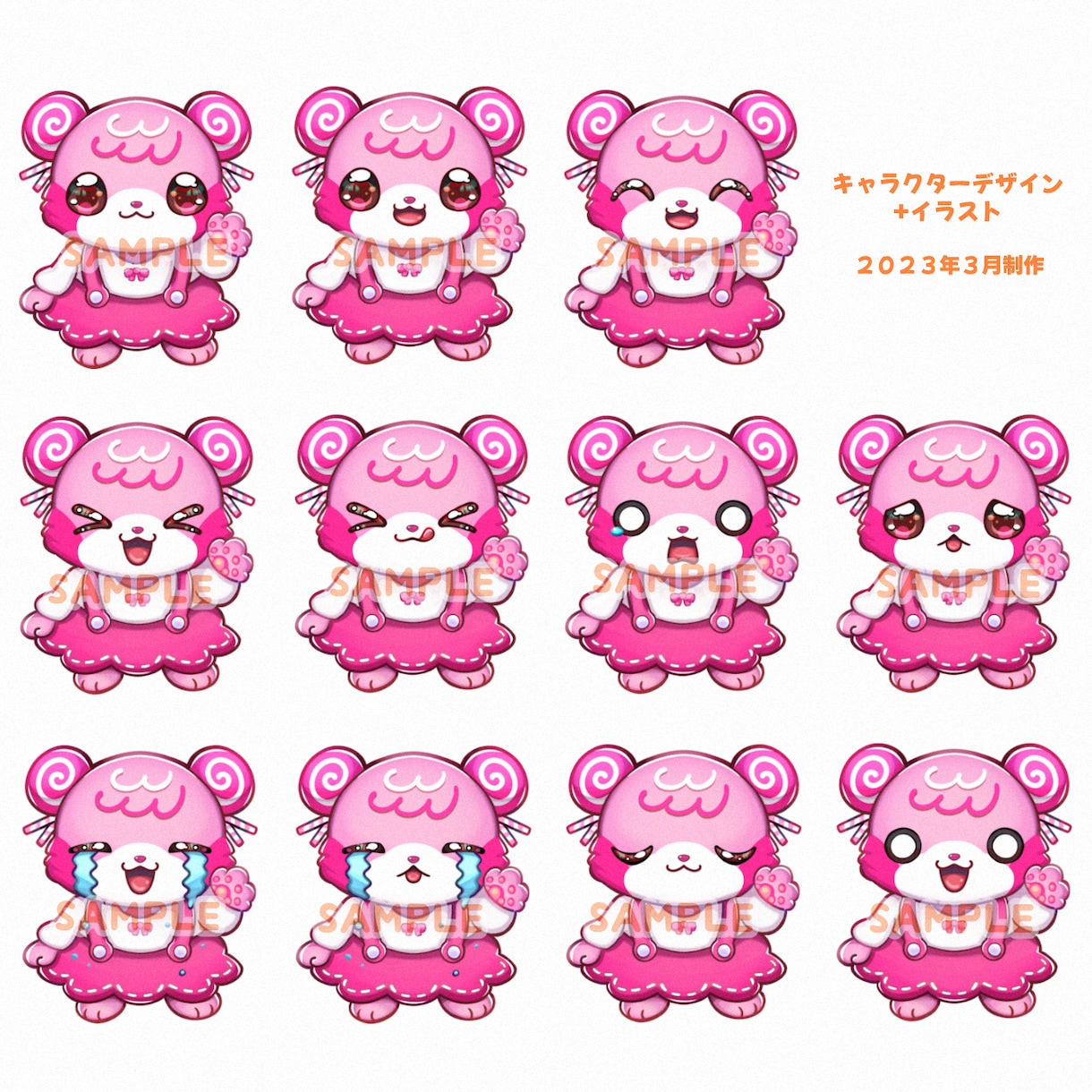 商用利用OK！オリジナルキャラクターを制作します 動画配信、SNSアイコン、ホームページなどに！ イメージ3