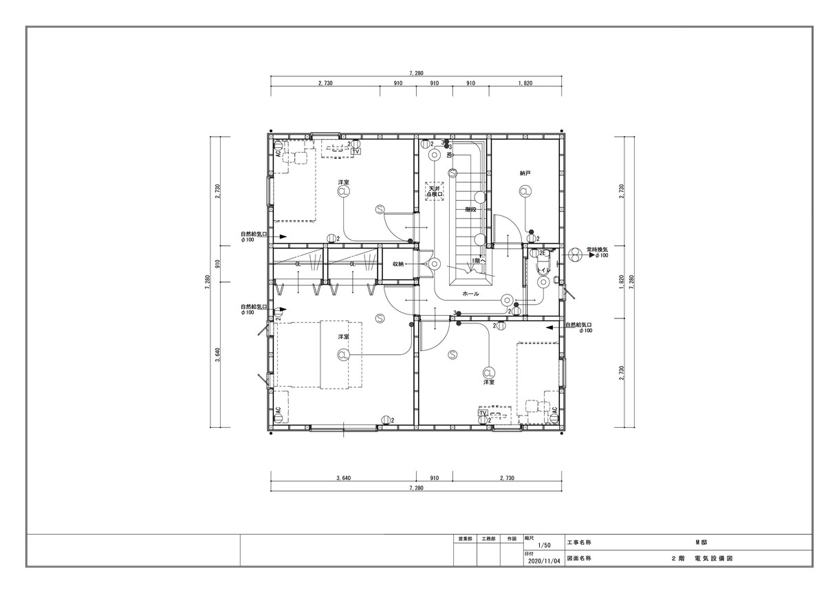 アーキトレンドで住宅図面作成いたします 多種多様な図面を作成致します。 イメージ5