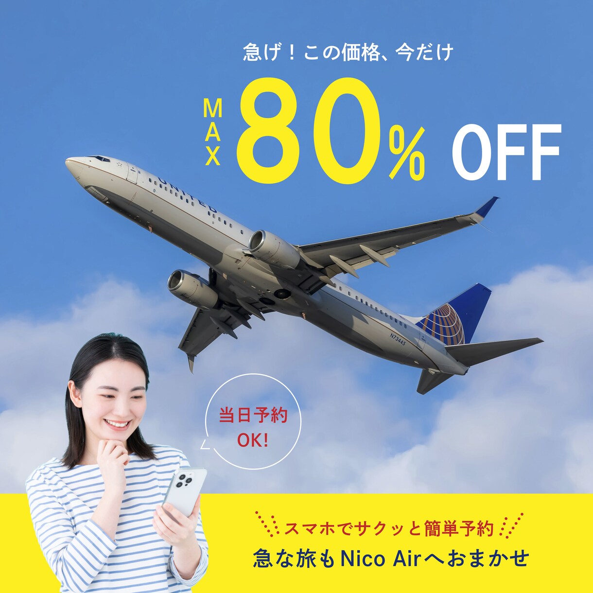 高品質のInstagram用広告画像を作成します 集まる・動かすを意識したマーケティング視点のデザイン イメージ6