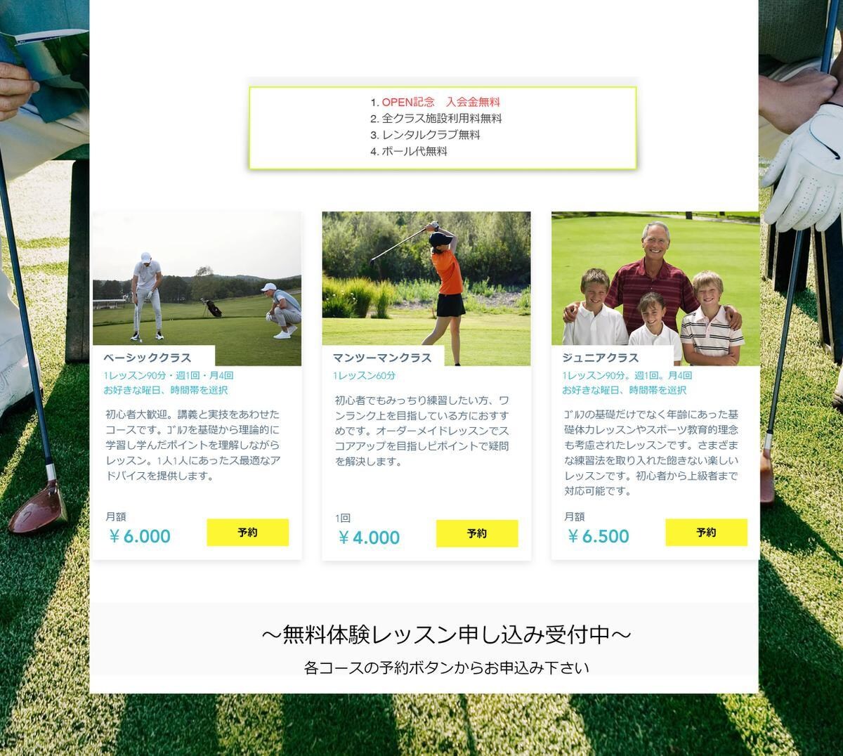 格安！WIXで高品質サイト作ります お客様のご要望にあったサイトを制作します。 イメージ3