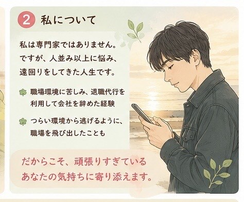 もう頑張らないで。頑張りすぎた心に寄り添います 無理に元気にならなくて大丈夫 。疲れた心をそっと休ませる時間 イメージ3